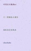 贪欲无艺的故事 - 贪欲无艺典故 - 成语故事 