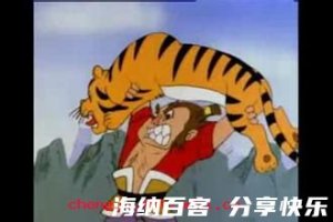 下马冯妇的故事 - 下马冯妇典故 - 成语故事 