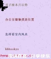 息黥补劓的故事 - 息黥补劓典故 - 成语故事 