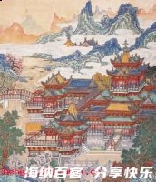 仙山楼阁的故事 - 仙山楼阁典故 - 成语故事 