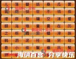 狎雉驯童的故事 - 狎雉驯童典故 - 成语故事 