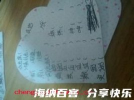 同仇敌忾的故事 - 同仇敌忾典故 - 成语故事 