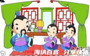 同病相怜的故事 - 同病相怜典故 - 成语故事 