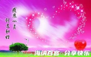 衔环结草的故事 - 衔环结草典故 - 成语故事 