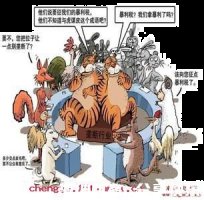与虎谋皮的故事 - 与虎谋皮典故 - 成语故事 