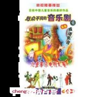 与众不同的故事 - 与众不同典故 - 成语故事 