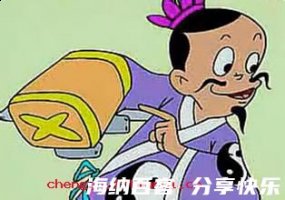 一枕黄粱的故事 - 一枕黄粱典故 - 成语故事 