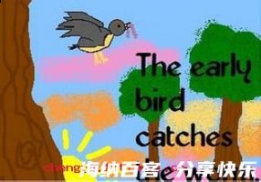 欲盖弥彰的故事 - 欲盖弥彰典故 - 成语故事 