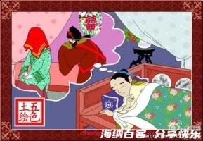 一枕南柯的故事 - 一枕南柯典故 - 成语故事 