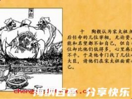 依样葫芦的故事 - 依样葫芦典故 - 成语故事 