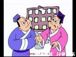 宾至如归的故事 - 宾至如归典故 - 成语故事 