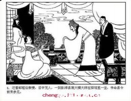 不为五斗米折腰的故事  