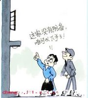 不违农时的故事 - 不违农时典故 - 成语故事 