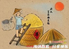 不时之需的故事 - 不时之需典故 - 成语故事 