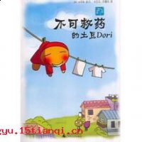 不识时务的故事 - 不识时务典故 - 成语故事 