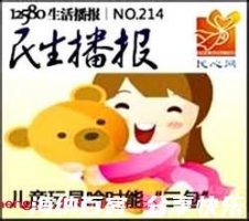 班衣戏彩的故事 - 班衣戏 