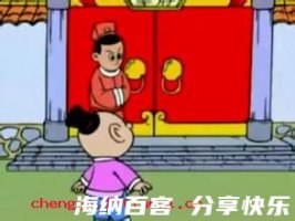 不甚了了的故事 - 不甚了 