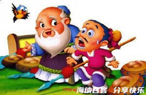不识一丁的故事 - 不识一丁典故 - 成语故事 