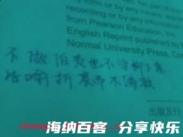 不夷不惠的故事 - 不夷不惠典故 - 成语故事 