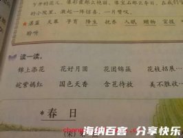 笔头生花的故事 - 笔头生花典故 - 成语故事