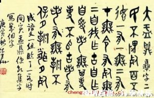 不得其死的故事 - 不得其死典故 - 成语故事 