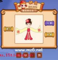 长袖善舞的故事 - 长袖善舞典故 - 成语故事 
