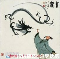 踌躇满志的故事 - 踌躇满志典故 - 成语故事 