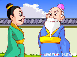 出类拔萃的故事 - 出类拔萃典故 - 成语故事 