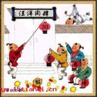 肠肥脑满的故事 - 肠肥脑满典故 - 成语故事 