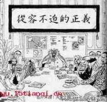 从容不迫的故事 - 从容不迫典故 - 成语故事 
