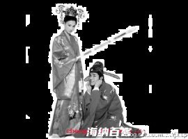 河东狮子吼的故事 - 河东狮子吼典故 - 成语故事 