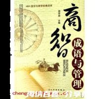 高下在心的故事 - 高下在心典故 - 成语故事 