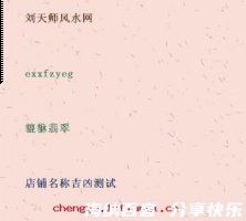 骥伏盐车的故事 - 骥伏盐车典故 - 成语故事 