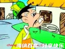 名缰利锁的故事 - 名缰利锁典故 - 成语故事 