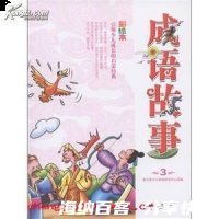 谬种流传的故事 - 谬种流 
