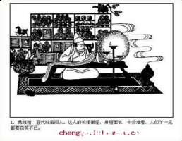磨穿铁砚的故事 - 磨穿铁砚典故 - 成语故事 