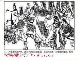 莫测高深的故事 - 莫测高深典故 - 成语故事 