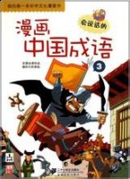 暮夜怀金的故事 - 暮夜怀金典故 - 成语故事