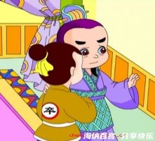 目不识丁的故事 - 目不识丁典故 - 成语故事 