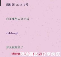 泉石膏肓的故事 - 泉石膏肓典故 - 成语故事 