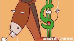 秣马厉兵的故事 - 秣马厉 