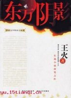 曲尽其妙的故事 - 曲尽其妙典故 - 成语故事 