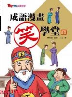 雀屏中选的故事 - 雀屏中 
