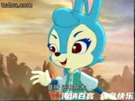 犬兔俱毙的故事 - 犬兔俱毙典故 - 成语故事 