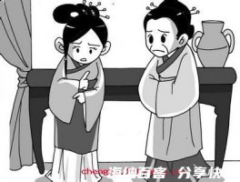 齐大非偶的故事 - 齐大非偶典故 - 成语故事 