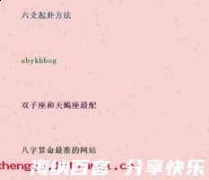 恨海难填的故事 - 恨海难 