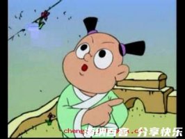后生可畏的故事 - 后生可畏典故 - 成语故事 