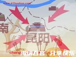 获陇望蜀的故事 - 获陇望蜀典故 - 成语故事 