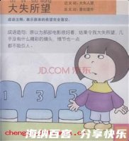 见义勇为的故事 - 见义勇为典故 - 成语故事 