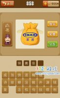 锦囊佳句的故事 - 锦囊佳句典故 - 成语故事 